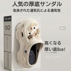 爆買 厚底 バヤ プラットフォーム 8cm ヒールレディース 厚底サンダル かわいい 靴 くつ サンダル 女性 歩きやすい 通気性