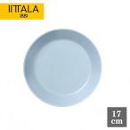 ティーマ 17cm アイスブルー イッタ