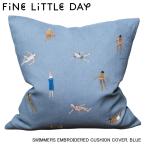 クッションカバー スイマー ブルー 水泳 スイミング 刺繍 45X45 中綿別売 ファインリトルデイ 北欧 おしゃれ かわいい 高級感 麻 ナチュラル リネン