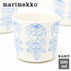 マリメッコ ヴィヒキルース ミニバラ ライトブルー 青 ラテマグ 単品販売 vihkiruusu 日本限定 marimekko 花柄 北欧 正規品
