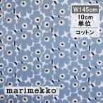 マリメッコ 生地 ミニウニッコ グレー 10cm単位 切り売り MINI UNIKKO 花柄 No.598 2024 新作 日本限定 marimekko 北欧