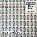 ショッピングマリメッコ marimekko マリメッコ 生地 VIHKIRUUSU ヴィヒキルース 136 ピンク グリーン 10cm単位 切り売り 北欧 2026 新作 ファブリック カーテン ハンドメイド