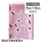マリメッコ 生地 ミニウニッコ はぎれ ハーフカット ピンク No.137 70X50 mini unikko 花柄 手作り marimekko