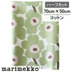 ショッピング生地 マリメッコ 生地 ミニウニッコ はぎれ ハーフカット ライトグリーン ピンク No.168 70X50 mini unikko 花柄 手作り 2026 日本限定