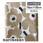 ショッピングマリメッコ マリメッコ 生地 ミニウニッコ はぎれ ハーフカット ベージュ No.185 70X50 mini unikko 花柄 手作り marimekko