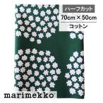 マリメッコ 生地 ハーフカット プケッティ ダークグリーン ピンク 日本限定 No.611 70cmX50cm puketti 緑 花束 marimekko 北欧 お試し 正規品