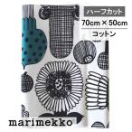 マリメッコ 生地 ハーフカット はぎれ プータルフリン パルハート 野菜柄 ライトグレー No.960 70cmX50cm marimekko 北欧 お試し