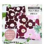  Marimekko ткань Mini морской еж ko Япония ограничение цвет отличается 2 -цветный набор бордо розовый темный красный половина 70cmX30cm пробный лоскут 2025 Северная Европа 