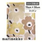 マリメッコ 生地 ハーフカット ウニッコ イエロー ベージュ 日本限定 No.228 70cmX50cm unikko marimekko 北欧  お試し 正規品