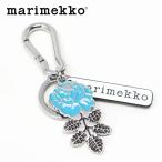 マリメッコ キーチェーン ヴィヒキルース ターコイズ ブラック 青 黒 バラ marimekko キーリング No.590 Puhallus Vihkiruusu