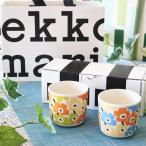 マリメッコ ラテマグ ピックイネン ウニッコ ブルー ライトグリーン 色違い セット 湯のみ marimekko UNIKKO 2025 marimekko ギフト 北欧 限定 正規品