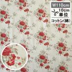 tiruda ткань Carol Carol крем белый 110cm ширина 10cm единица измерения ткань Tilda ручная работа симпатичный роза Рождество 2025 продается куском маленький рисунок Северная Европа 