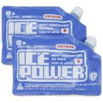 ショッピング保冷剤 アイスパワー(ICEPOWER) Mサイズ ２個セット 保冷剤 長時間 最強 強力 氷点下 次世代保冷剤