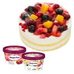 お誕生日 ホールケーキ(冷凍)クワトロベリートルテ 4号 ハーゲンダッツ バニラ・ストロベリーのミニカップ 2個 セット 送料無料 ギフト