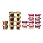 ショッピングゴディバ 【バレンタインにおすすめ】ゴディバミニカップ5フレーバー×2個　ハーゲンダッツミニカップ5フレーバー×2個　10フレーバー20個セット プレゼント　GM-20