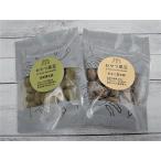 [ Tanba. чёрный Taro ] бобы . расческа. пробный комплект ( зеленый чай чёрный Taro 50 грамм *... чёрный Taro 50 грамм ) каждый 1 пакет Tanba Tanba чёрный большой бобы сладкие ферментированные бобы kanezen-mk2