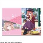 彼女、お借りします クリアファイル デザイン09(桜沢墨/B)