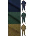 作務衣久留米の国産生地の紺、緑、金茶色綿紬　S/M/L/LLオールシーズン用　普段着、仕事、作業、などに男女兼用さむえ