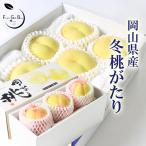 2025 подарок Okayama. белый персик зима персик ... Royal 3 шар примерно 600g и больше .. для натуральный конфеты ... праздник фрукты [11 месяц последняя декада около .. отправка ]