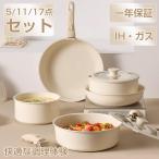 ショッピングガラス フライパン セット  おしゃれ かわいい 鍋 セラミック コーティング ガス火 ふた付き ガラス蓋