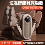  машина для просушивания футона таймер функция обувь сушильная машина обувь дезодорирующий машина эластичный регулировка futon 2 комплект * обувь 2 комплект соответствует twin шланг одежда сухой futon сушильная машина осушение 