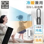 ヒーター 電気ストーブ  足元 ファンヒーター 空気清浄付き 遠赤外線ヒーター 温度設定 大型 即暖 10段階風量調節 静音温風機 速暖ヒーター 速暖