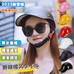  шлем велосипед шлем для взрослых велосипедный шлем велосипед шлем взрослый шлем велосипед женский шлем 