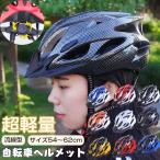  шлем skate шлем горный велосипед женский мужской супер-легкий предотвращение бедствий шлем голова защита шляпа cycle мотоцикл шлем для взрослых 