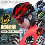  шлем skate шлем горный велосипед женский мужской супер-легкий предотвращение бедствий шлем голова защита шляпа cycle мотоцикл шлем для взрослых 