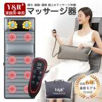 [ день основная спецификация стандартный товар ] все тело массажер сиденье "zaisu" массажное кресло . в то время как онемение плеча поясница .. для всего тела .. шар складной возможность перевозка удобный массажное кресло День почитания пожилых людей 