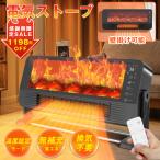 ショッピングパネルヒーター パネルヒーター 2WAY 壁付け＆床置き コンベクターヒーター 壁掛け セラミックファンヒーター 小型エアコン 足元 リモコンつき 足元ヒーター タイマー付