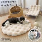  для домашних животных ковровое покрытие домашнее животное bed нежный .... коврик одеяло покрывало bed электрический ... нет источник питания не необходимо домашнее животное .. кошка кошка кошка для . кошка . кошка маленький размер собака 