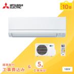 標準取付工事セット MITSUBISHI/三菱電