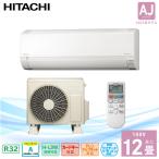 エアコン 12畳  HITACHI 日立 白くまくん 2025年製 AJシリーズ 「RAS-AJ3625S」 3.6kW 100V・15A コンパクト 冷房 暖房 取付工事対応可 クーラー 新品 代引不可