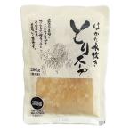 【2024年1月9日より順次発送】水炊きスープ 200g  はかた一番どり