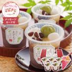  День матери холодный .. столица зензай сообщение карта есть День матери подарок 2026 зензай японские сладости .. конфеты .. десерт подарок Kyoto ...M-YF-KZB