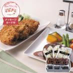 母の日 コロッケ・ハンバーグセッ�