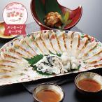  День матери ..... sashimi *..... ..(2 порции ) сообщение карта есть День матери подарок 2026.. фугу sashimi .. sashimi .. роскошь морепродукты подарок подарок подарок 26