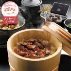  День матери ... сломан .[ один ......] сообщение карта есть День матери подарок 2026 угорь ........ роскошь гурман ежедневное блюдо ваш заказ подарок ... сломан .[ один .] RU