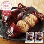  День матери Hakodate рука ... икамэси комплект 2 шт. входит ×2 пакет комплект сообщение карта есть День матери подарок 2026 кальмар . икамэси микроволновая печь соответствует ежедневное блюдо гурман ваш заказ подарок A