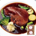  ресторан [nowa*do* здесь ] Shimizu shef.. целиком корова язык айнтопф производство прямой товар . земля производство подарок 