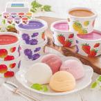 北海道フルーツアイスバラエティ �