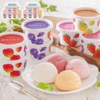 北海道フルーツアイスバラエティ �