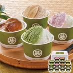 アイスアソート 産直グルメ 贅沢お�