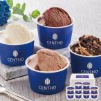 ショコラティエのアイスアソート �