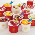 アイス 産直グルメ 贅沢お取り寄せ 