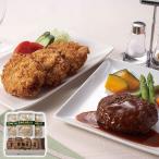 コロッケ・ハンバーグセット 産直�