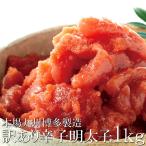 Ìõ¤¢¤ê ¿É»ÒÌÀÂÀ»Ò0kg É´²ßŹ¤Î£ÅúÉʤÎBµéÉʤÀ¤«¤é»Ý¤¤!!Ëܾì¶å½£Çî¿À½Â¤¡ù