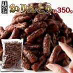  Okinawa коричневый сахар Karinto 350g изысканный ...sak..... прошлое в то время как. коричневый сахар Karinto чай ... закуска . все вы до пожалуйста, наслаждайтесь 
