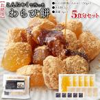  конняку . сделал варабимоти 130g×5 пакет ... варабимоти!! SM00011135